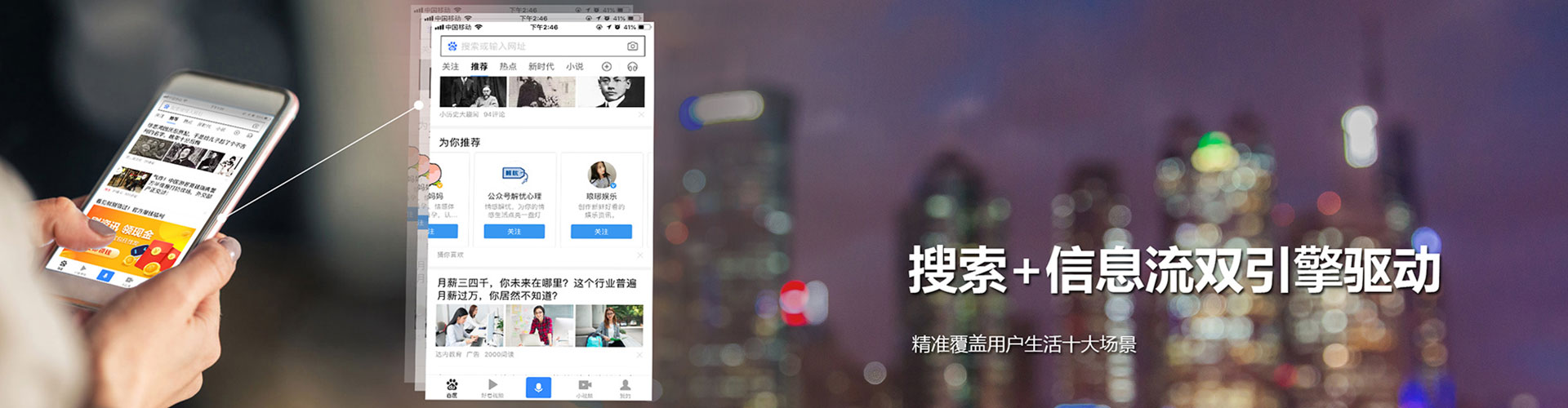 浦口网络推广竞价