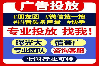 成功SEM开户：策略、执行与效果